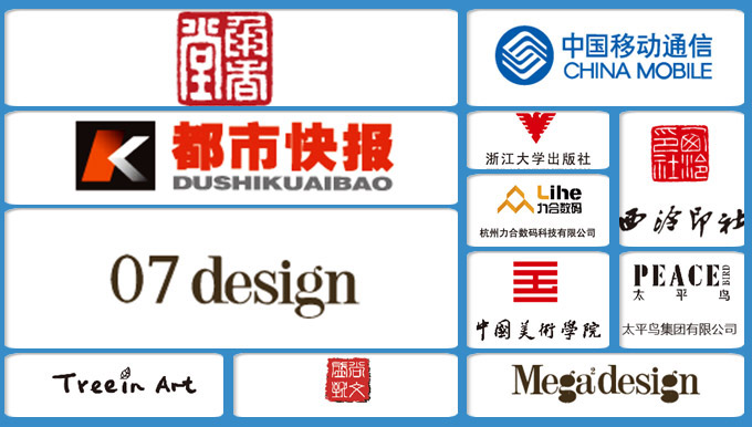 我們的客戶(hù)